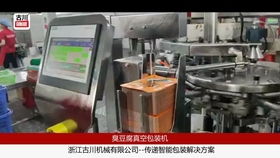 自動化折盒包裝機 讓燈泡日用品包裝更快，二手百貨運轉更穩健