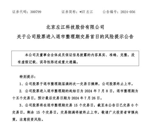 血虧近4萬后如何應對 網絡安全軟件開發的至暗時刻策略