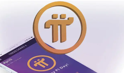 Pi幣最新動(dòng)態(tài) 主網(wǎng)進(jìn)展、價(jià)值評估與網(wǎng)絡(luò)安全軟件開發(fā)趨勢