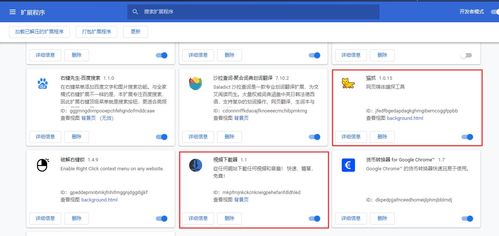 瀏覽器中常用的十大插件 純干貨分享，助力網(wǎng)絡(luò)安全與軟件開發(fā)