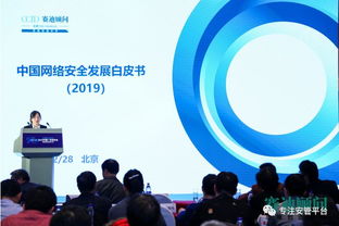 《2019中國網(wǎng)絡(luò)安全發(fā)展白皮書（摘要版）》解讀 網(wǎng)絡(luò)安全軟件開發(fā)的挑戰(zhàn)與機(jī)遇