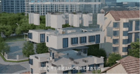 智慧化改造 模塊化集成建筑技術讓老舊小區煥發新生